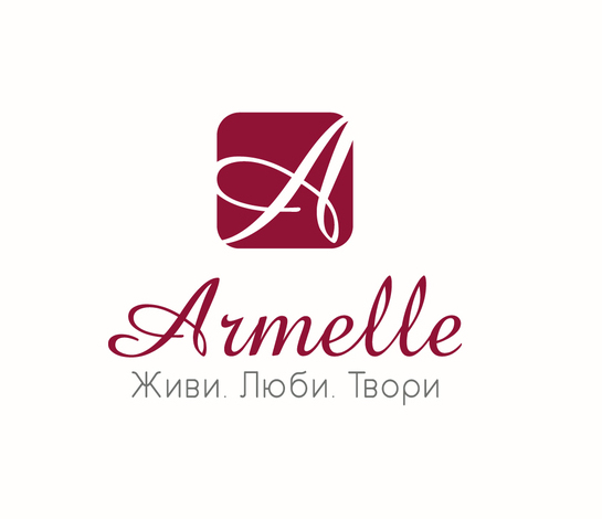 Армель в Казахстане